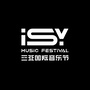 三亚国际音乐节公众号ico