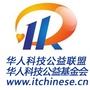 华人科技公众号ico