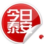今日泰安ico