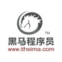 黑马程序员成都校区ico