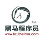 黑马程序员杭州校区公众号ico