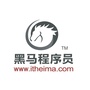 黑马程序员深圳中心公众号ico