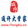 通许大管家公众号ico