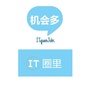 IT圈里机会多ico