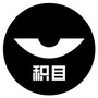 积目APPico