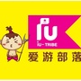 爱游IU北京户外ico