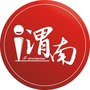 i渭南ico