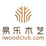 易乐木艺iwoodclubico