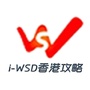 香港衣食住行ico