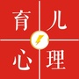 育儿心理ico