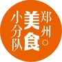 郑州美食小分队ico