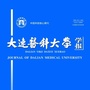 大连医科大学学报ico