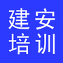建安培训ico