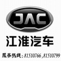 虎门骏宏江淮公众号ico