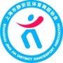 上海市静安区体育舞蹈协会ico