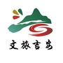 文旅吉安公众号ico