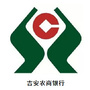 江西吉安农商银行ico