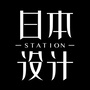 日本设计小站ico