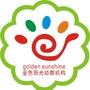 江岸区金色阳光幼儿园ico