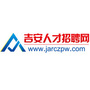 吉安人才招聘网公众号ico