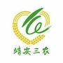 靖安三农ico
