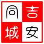 吉安同城网公众号ico