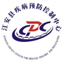 江安疾控ico