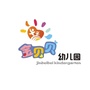 太原迎泽区金贝贝幼儿园ico