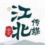 江北传媒ico