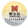聚宝龙公众号ico