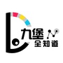 九堡全知道ico
