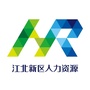 江北HRico
