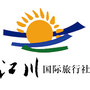 东营市江川国际旅行社ico