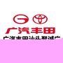 广汽丰田汕头聚诚店公众号ico