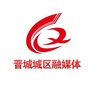 晋城城区ico