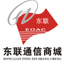 晋城东联通信商城ico