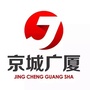 京城广厦房产公众号ico