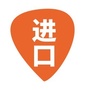 雨果网跨境进口ico