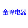 金昌金峰电器ico