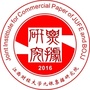 江西财经大学九银票据研究院公众号ico
