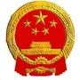 金川区人大常委会ico