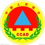 金昌人防ico