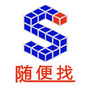 建昌随便找ico