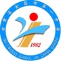 金昌市第一中学ico