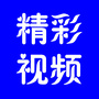 精彩搞笑坊ico
