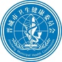 健康晋城官微ico