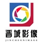 晋城影像ico