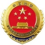 揭阳检察ico