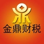 金鼎顺利办公众号ico