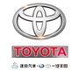 一汽丰田斗门骏达店公众号ico